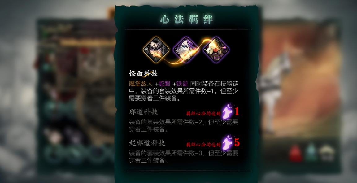 影之刃3绝影的杀意怎么加