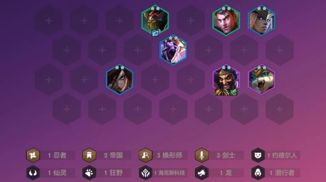 金铲铲之战换形师怎么搭配