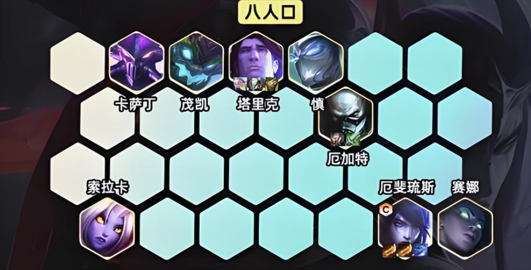 金铲铲之战神谕者厄斐琉斯怎么玩