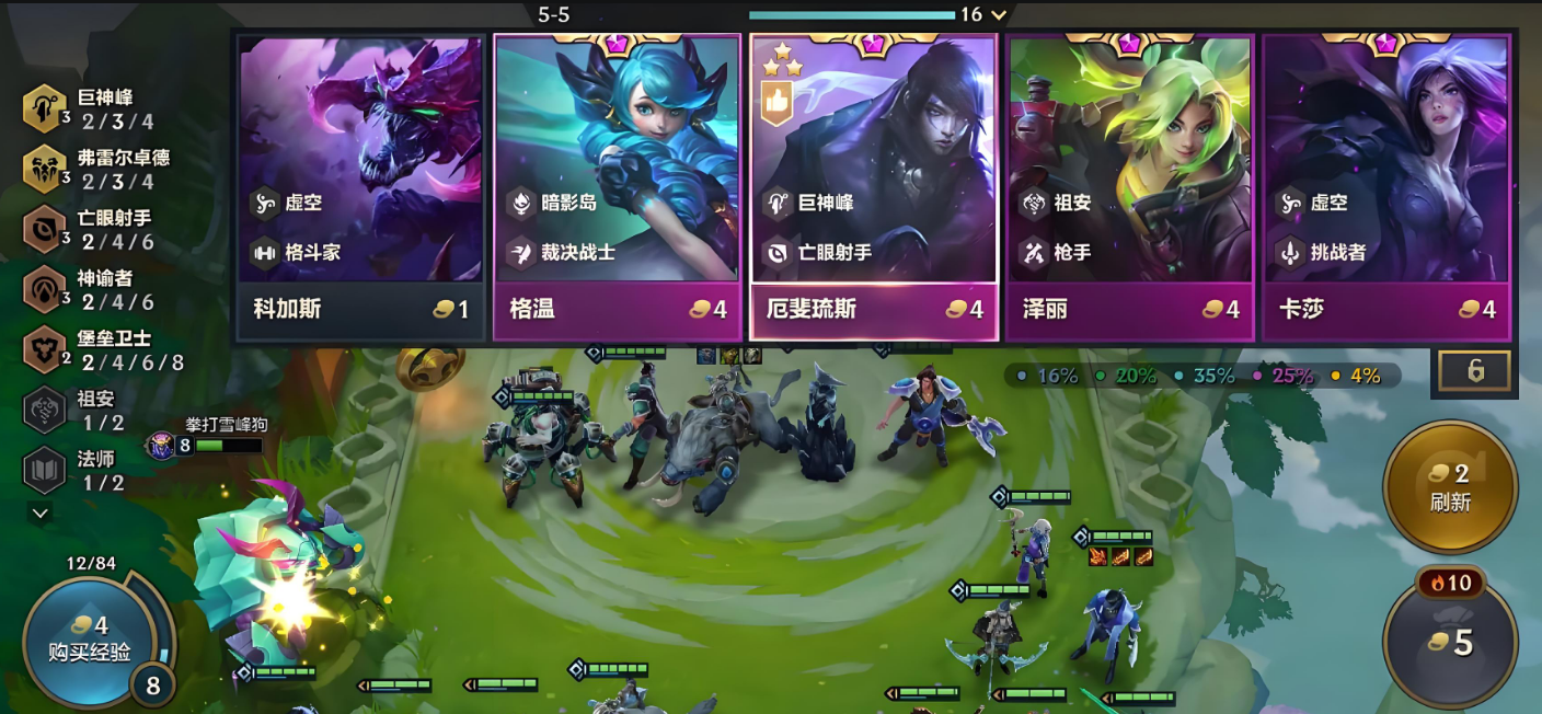 金铲铲之战神谕者厄斐琉斯怎么玩