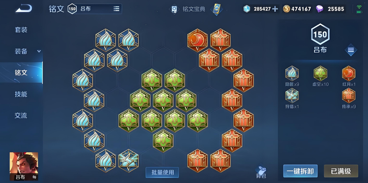 王者荣耀吕布肉出装怎么选