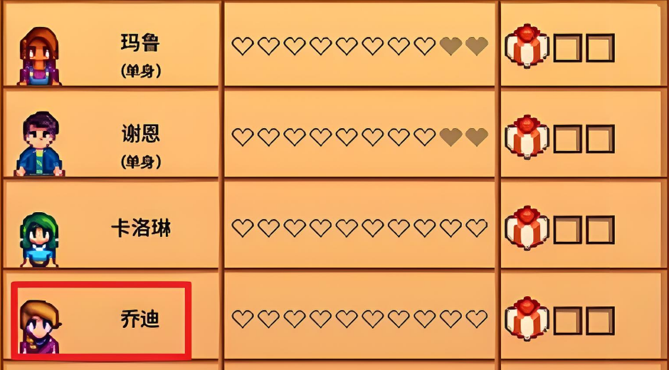 星露谷物语中钻石有什么用