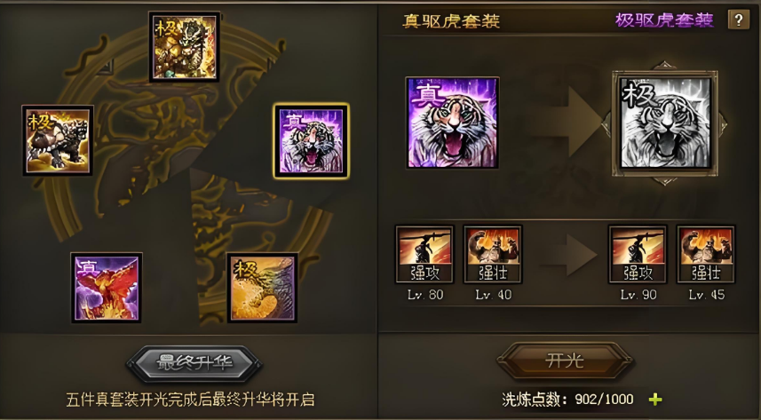 攻城掠地曹仁用什么将