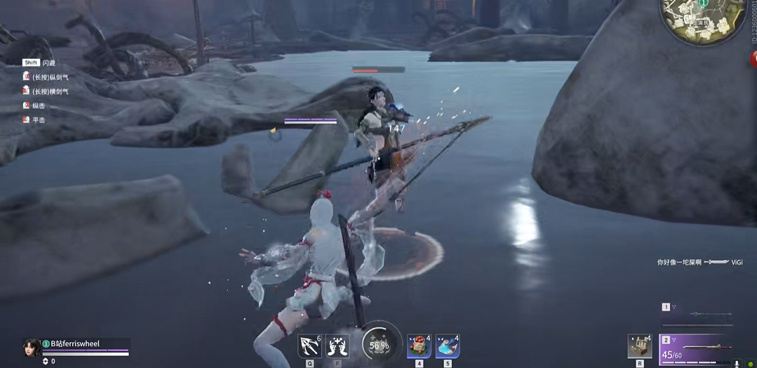 永劫无间剑怎么升龙