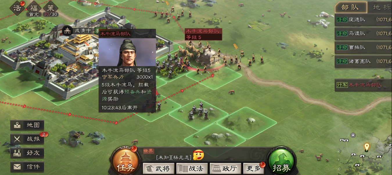 三国志战略版平民如何快速刷金