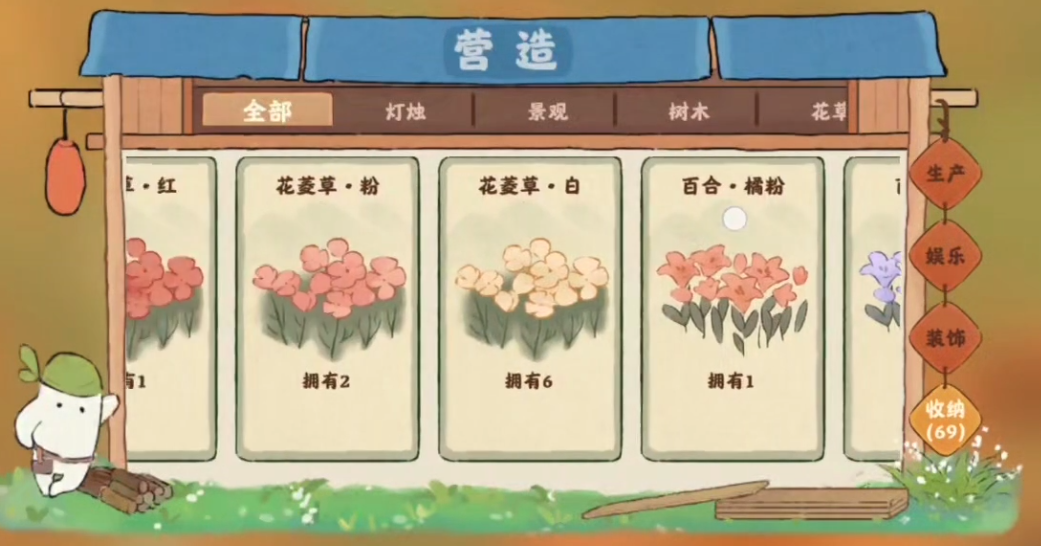桃源深处有人家白花菱草怎么种