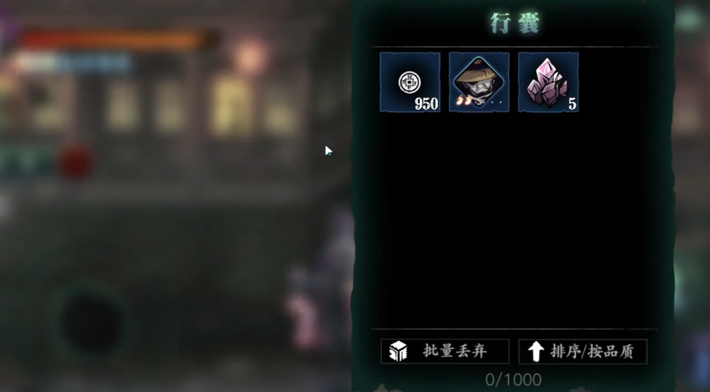 影之刃三黑钢哪里掉的比较多