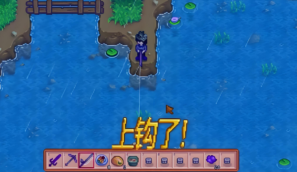 星露谷物语第一天干什么