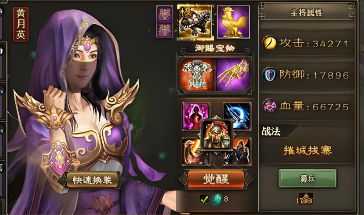 攻城掠地赵云如何放战法