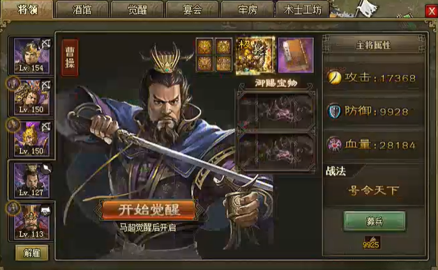 攻城掠地199级副本怎么打 攻城掠地199级副本怎么打