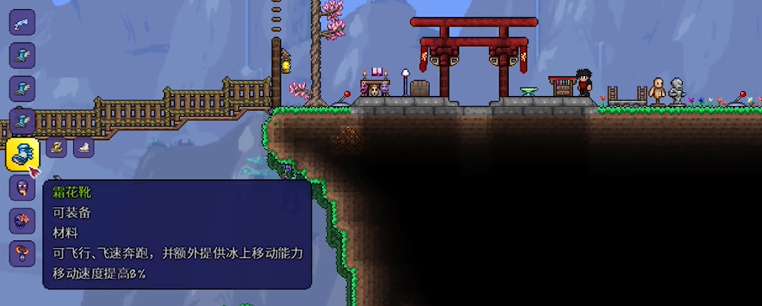 泰拉瑞亚用什么合成装备 泰拉瑞亚用什么合成装备