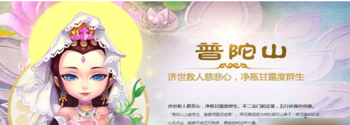 梦幻西游5开飞升选什么门派