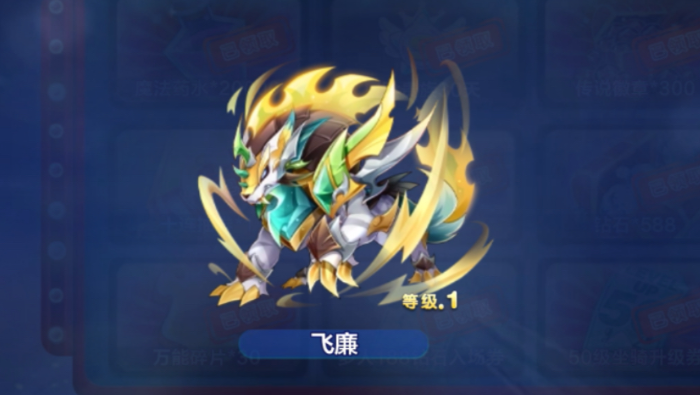 天天酷跑地狱少女怎么跑 天天酷跑地狱少女怎么跑