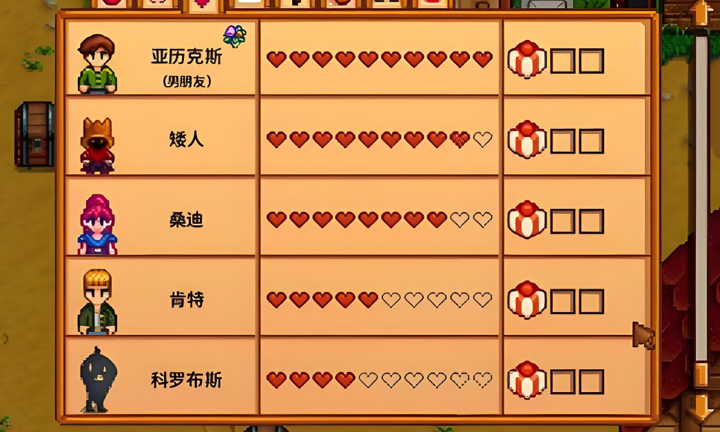 星露谷物语怎么结婚要几级房子
