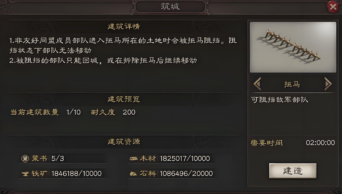 三国志战略版如何快速提升声望值