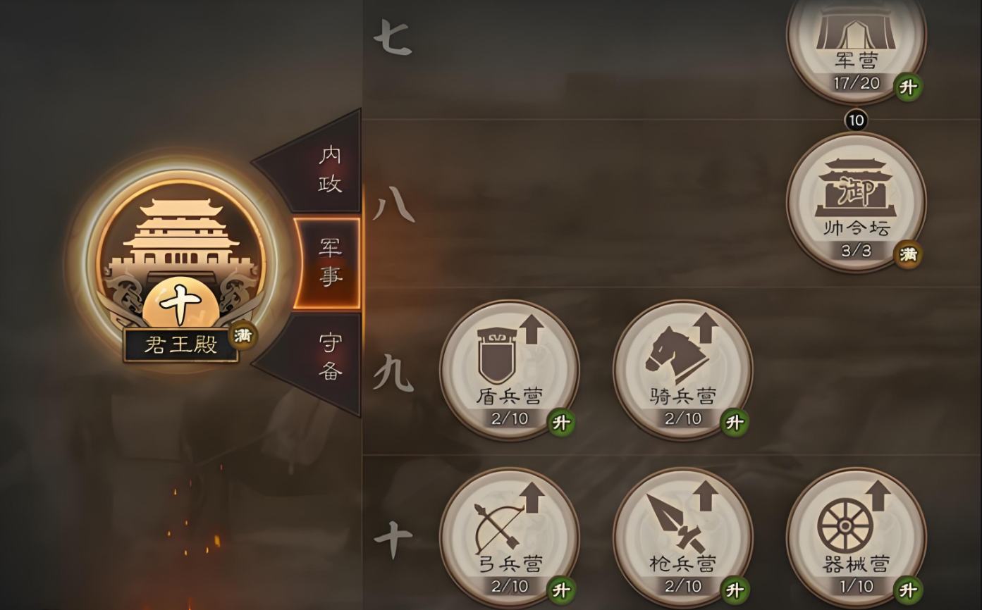 三国志战略版如何快速提升声望值