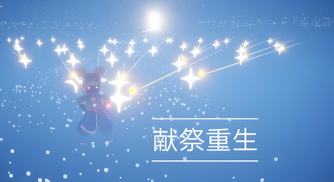 光遇翅膀怎么获得