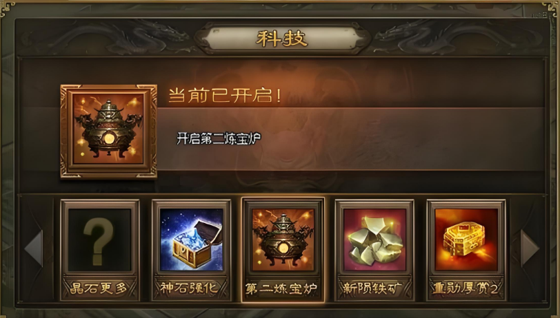 攻城掠地挑战4什么等级