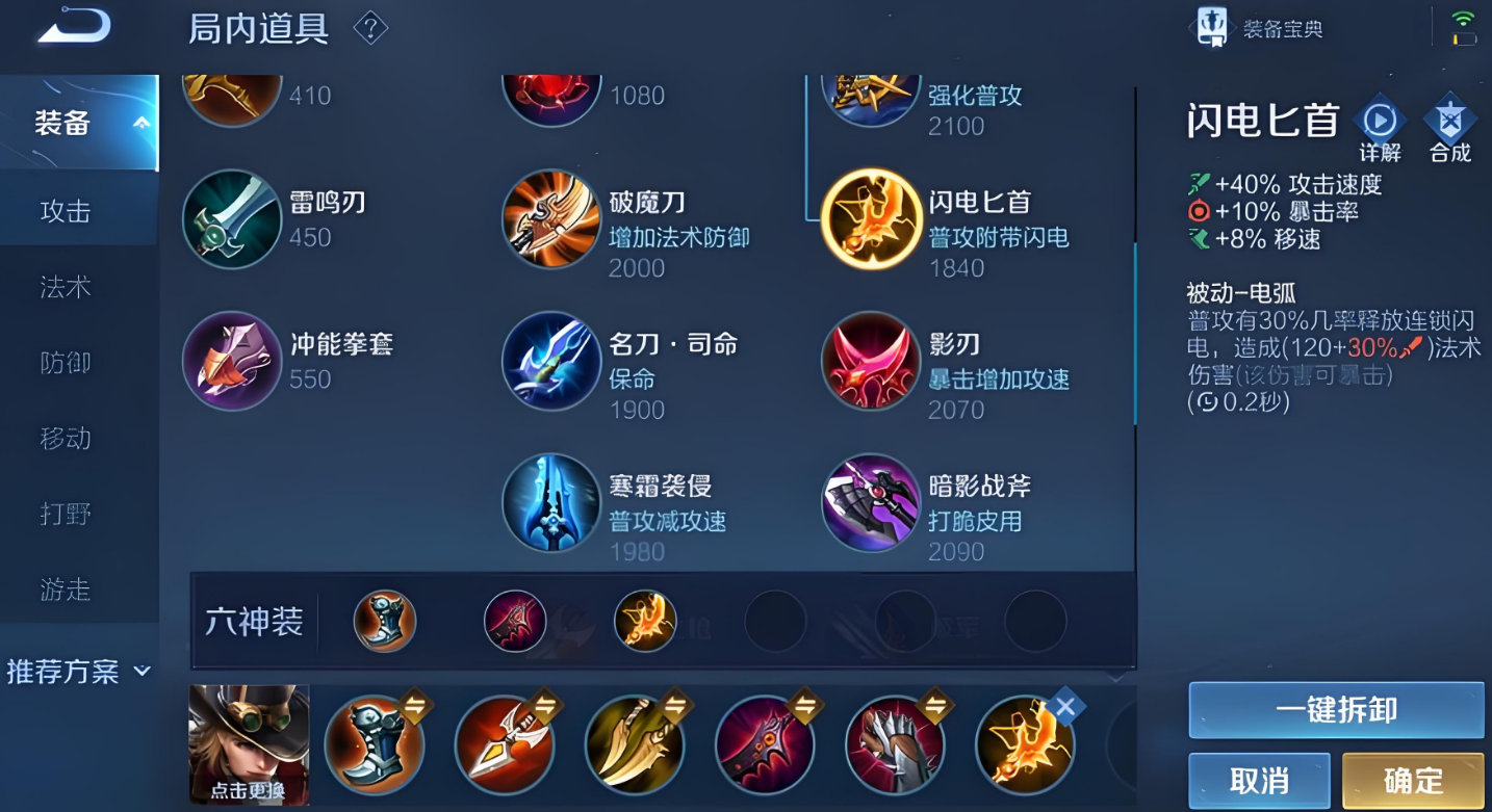 王者荣耀马可对战铠怎么打