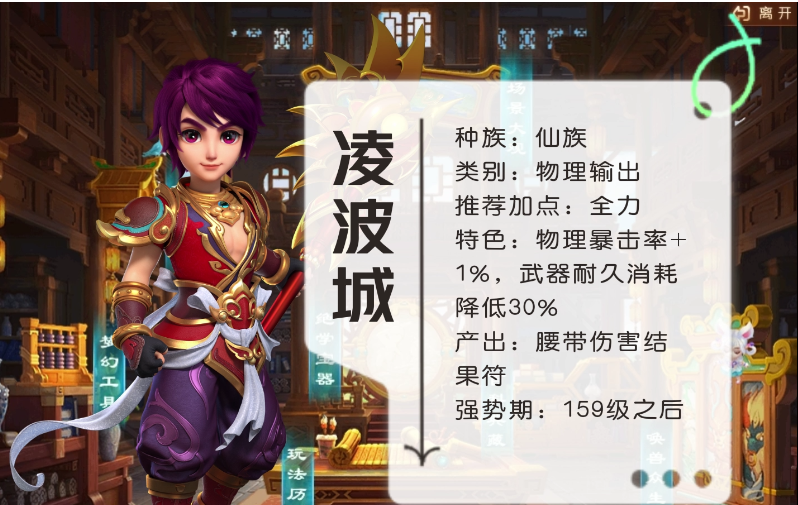 梦幻西游09什么门派强