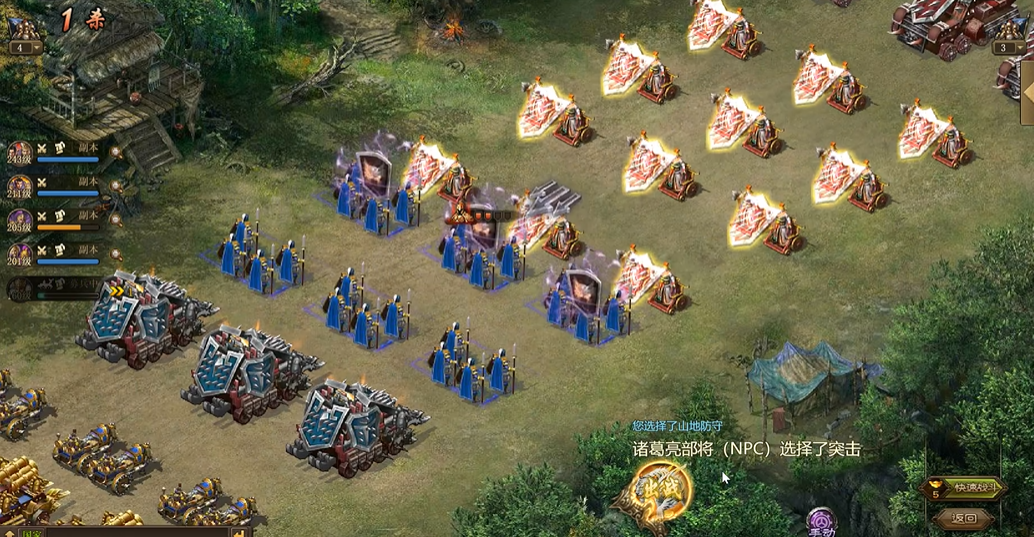 攻城掠地如何对付诸葛亮 攻城掠地如何对付诸葛亮