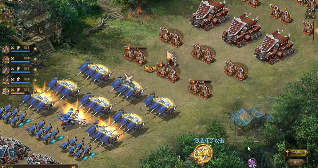 攻城掠地如何对付诸葛亮 攻城掠地如何对付诸葛亮