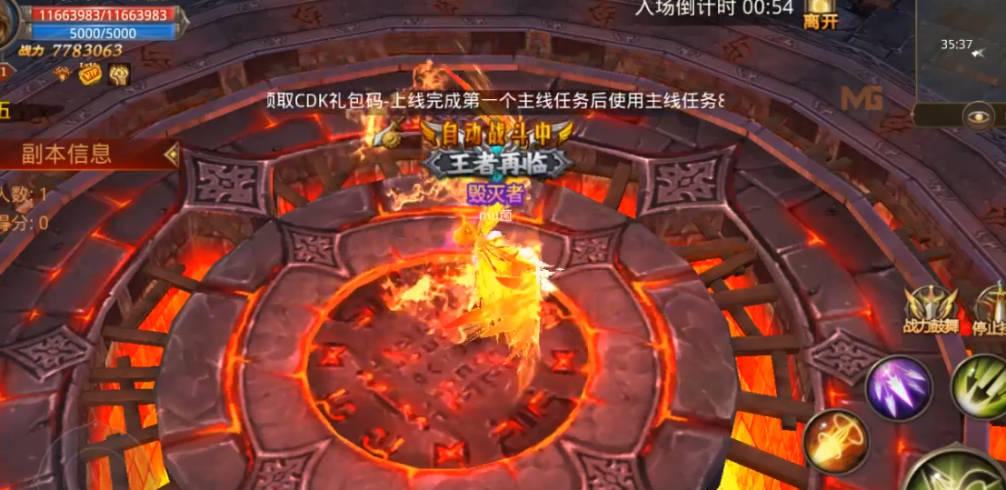 全民奇迹古战场奖励怎么打