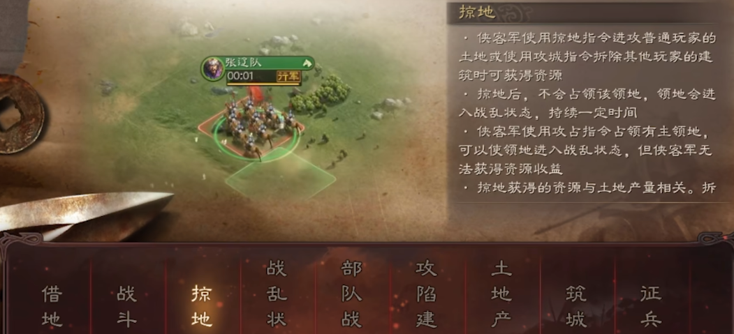 三国志战略版s2什么实力能落草