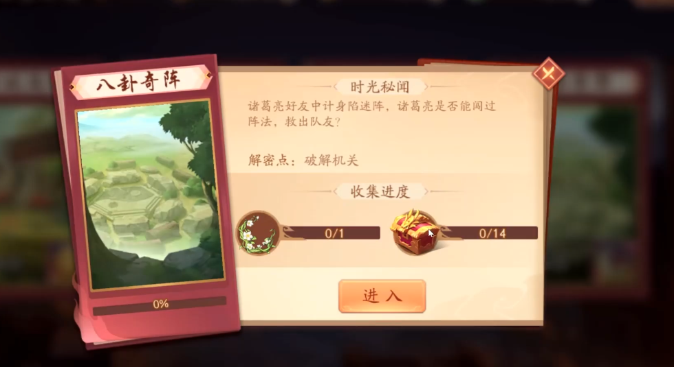 少年三国志2外传怎么打