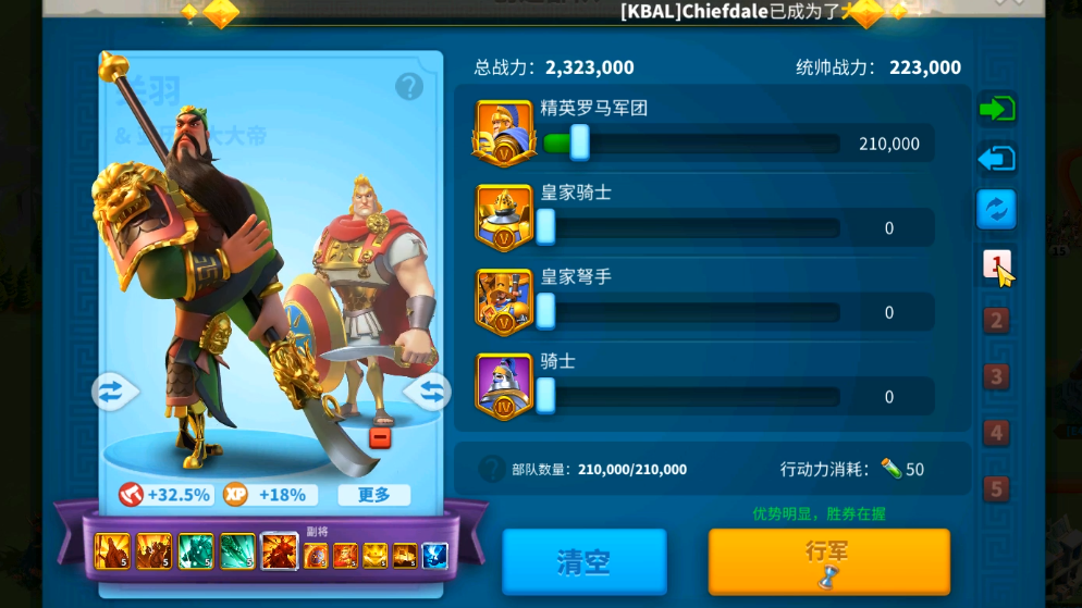 万国觉醒如何一次控制两个部队