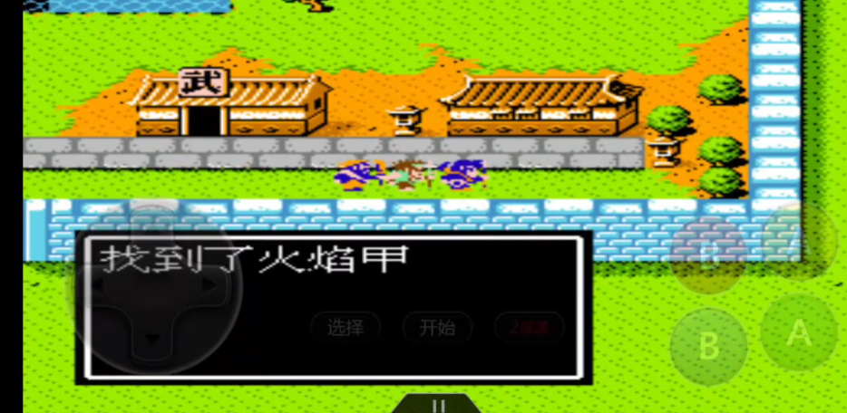 吞食天地2物品怎么复制