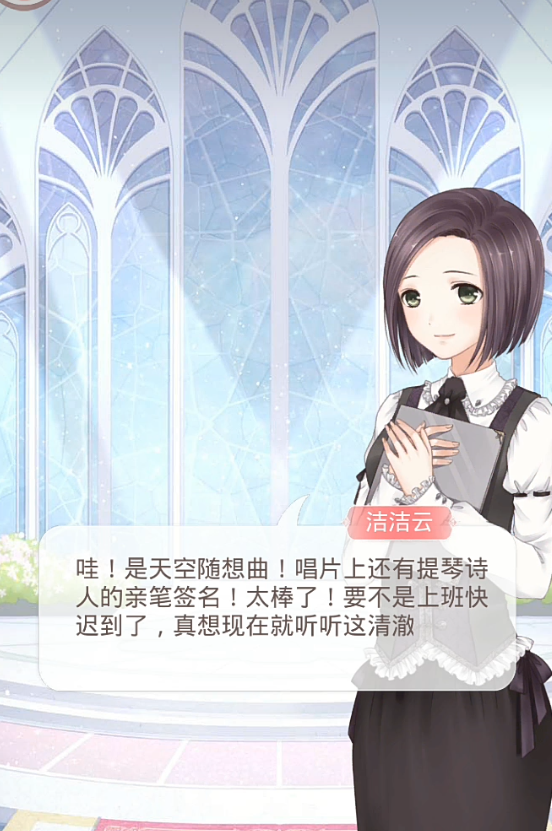 奇迹暖暖三月小兔怎么通关
