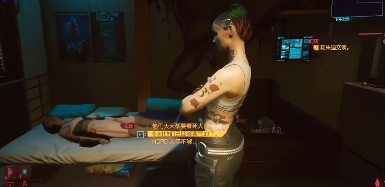 赛博朋克2077推倒朱迪怎么玩