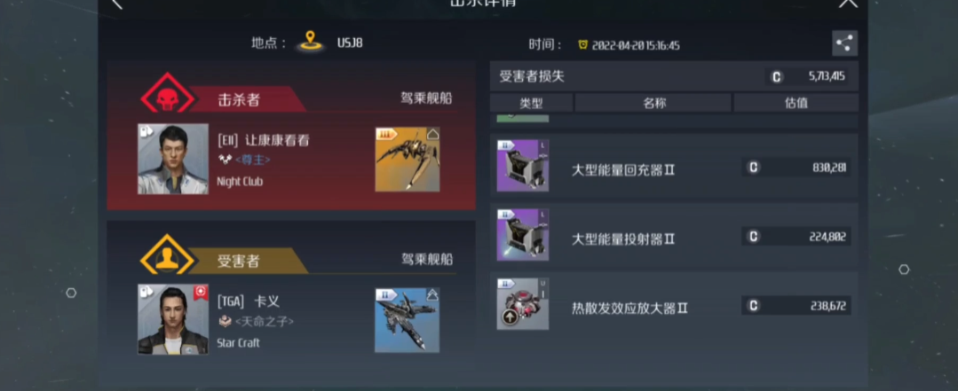 第二银河后勤专属组件怎么用