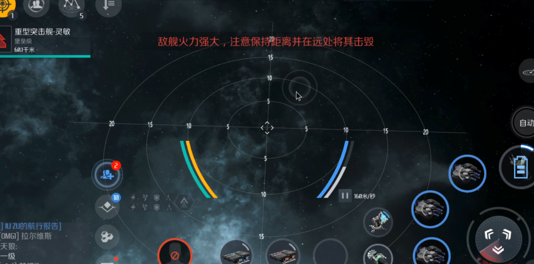 第二银河t2舰船怎么获得