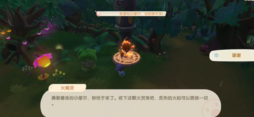 摩尔庄园摩珠怎么获取
