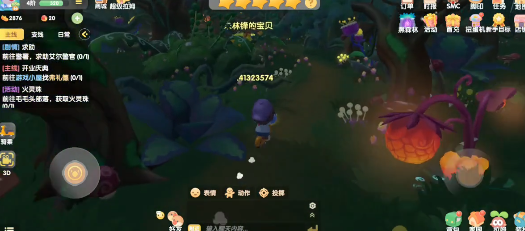 摩尔庄园摩珠怎么获取