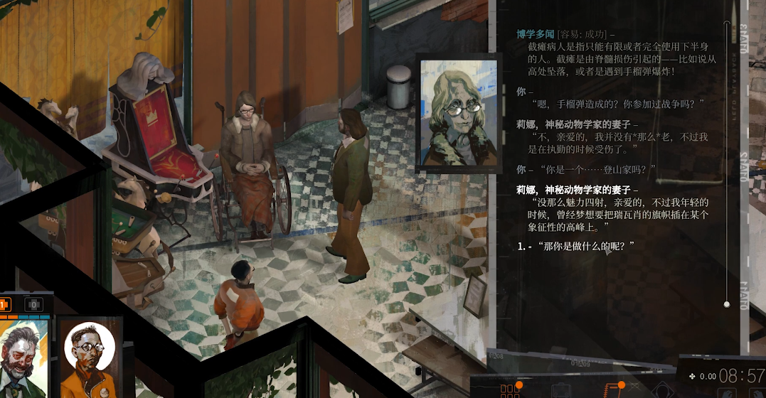 极乐迪斯科全支线任务怎么做