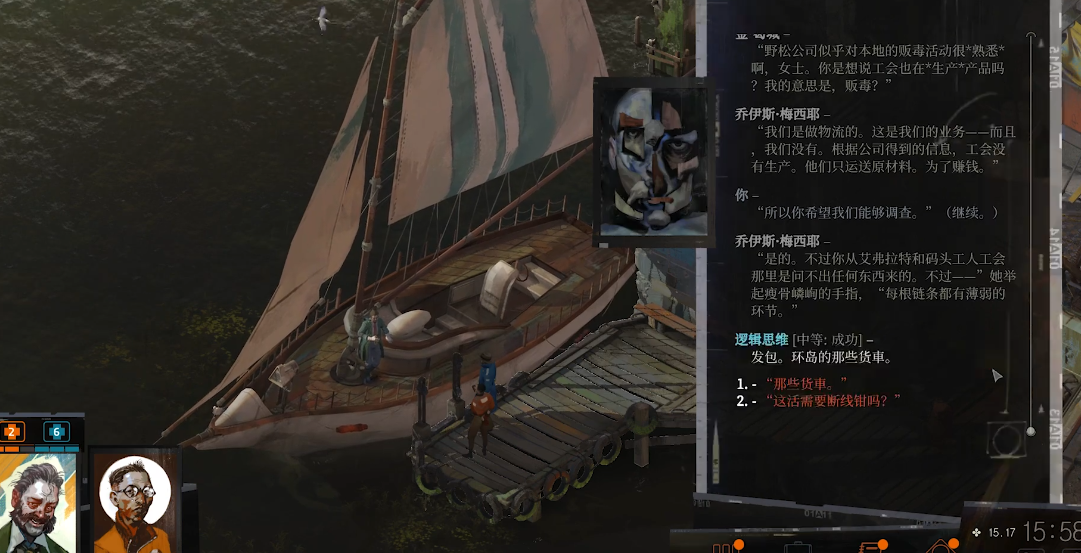 极乐迪斯科全支线任务怎么做