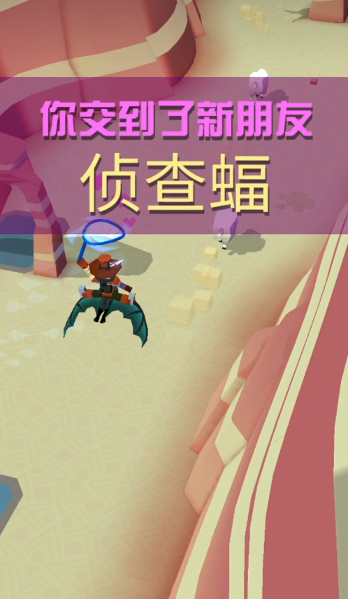 疯狂动物园澳洲的隐藏动物怎么抓