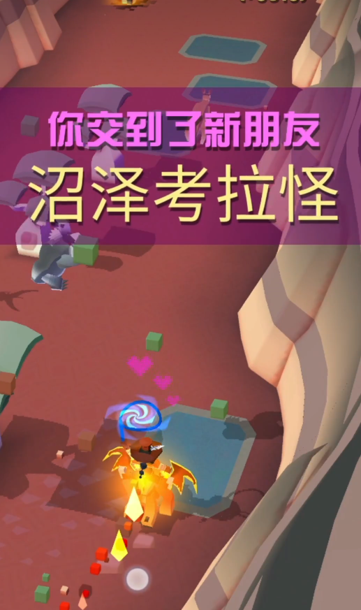疯狂动物园澳洲的隐藏动物怎么抓