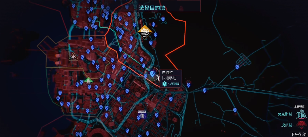 赛博朋克2077传家宝怎么接