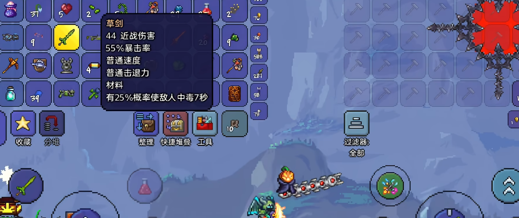 泰拉瑞亚永夜刀怎么获得