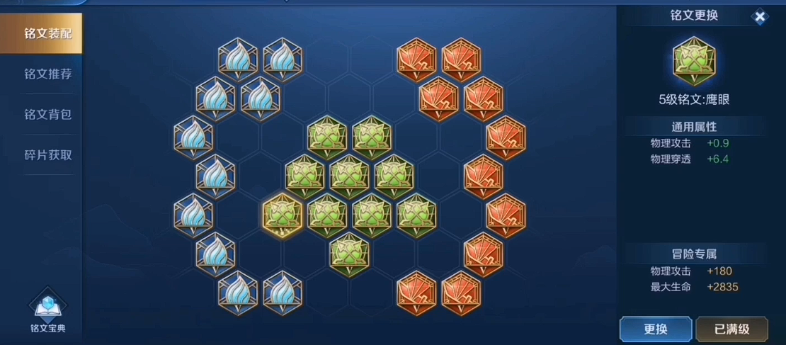 王者荣耀镜飞雷神出装无cd怎么搭配 王者荣耀镜飞雷神出装无cd怎么搭配