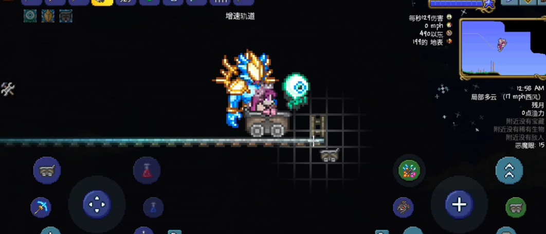 泰拉瑞亚怎么让铁轨循环