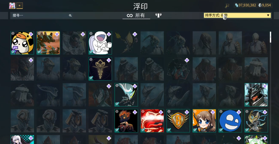 星际战甲浮印有什么用