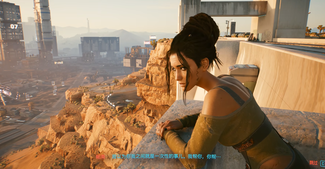赛博朋克2077最好结局是哪个