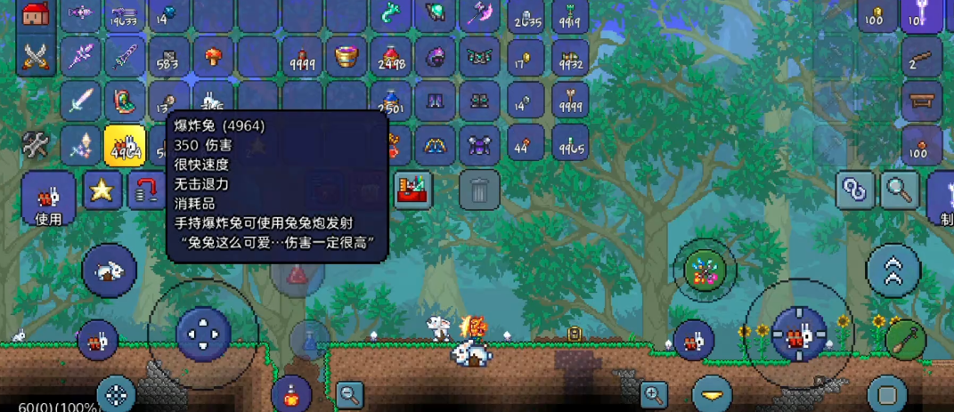 泰拉瑞亚爆炸兔怎么使用