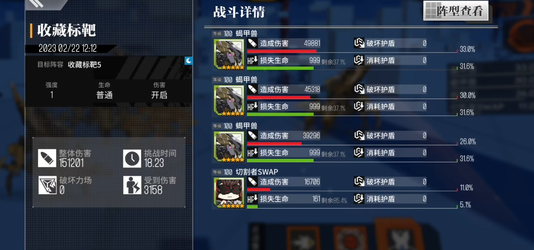 少女前线铁血人形怎么获得
