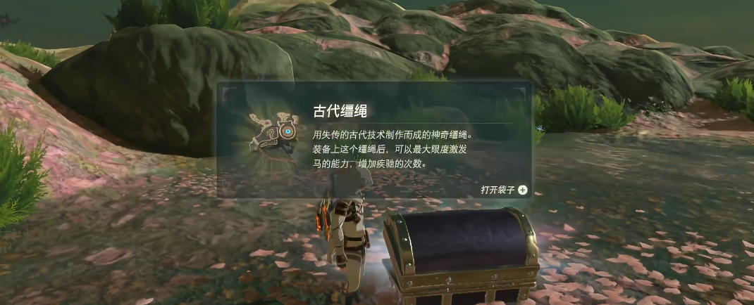 塞尔达传说的马怎么随时召唤